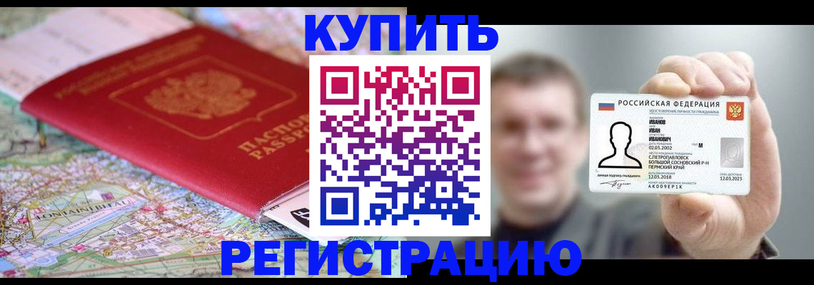 найти адрес прописки в Раменском